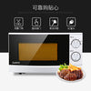Image of Galanz P70D20P-N9 (W0) microwave oven