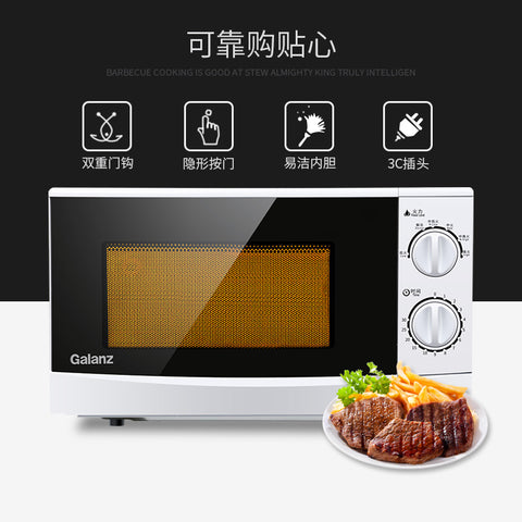 Galanz P70D20P-N9 (W0) microwave oven